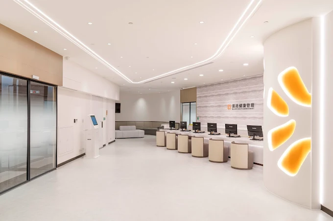 美兆診所 - 台北健管中心